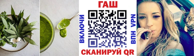 Cannafood марихуана  Купить где  Гвардейск 