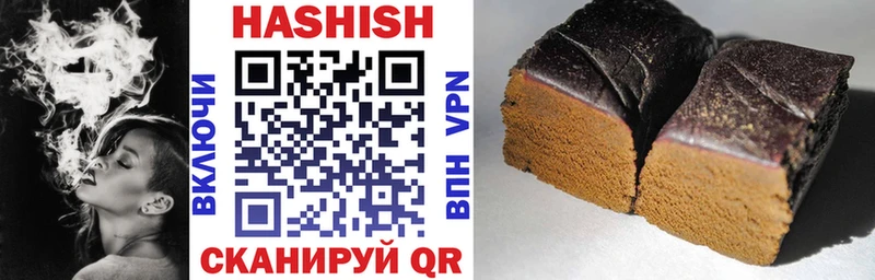 Гашиш ice o lator  Купить где  Гвардейск 