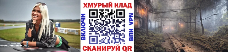 Героин белый Гвардейск