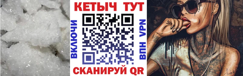 Купить закладки  Гвардейск  КЕТАМИН VHQ 