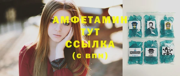 не бодяженный Армянск