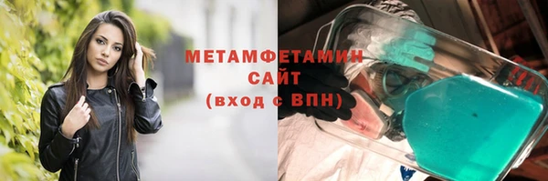 не бодяженный Армянск
