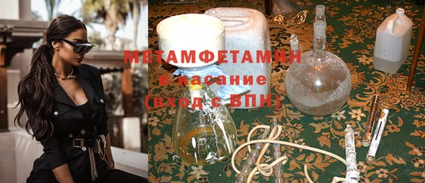 не бодяженный Армянск
