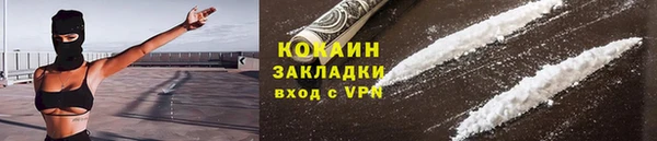 не бодяженный Армянск