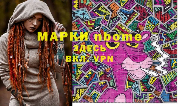 крисы Арсеньев