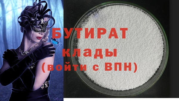 не бодяженный Армянск