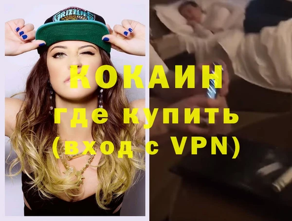 не бодяженный Армянск