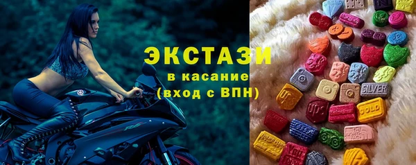 не бодяженный Армянск