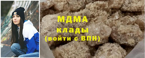 крисы Арсеньев