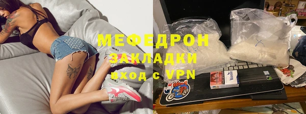 не бодяженный Армянск