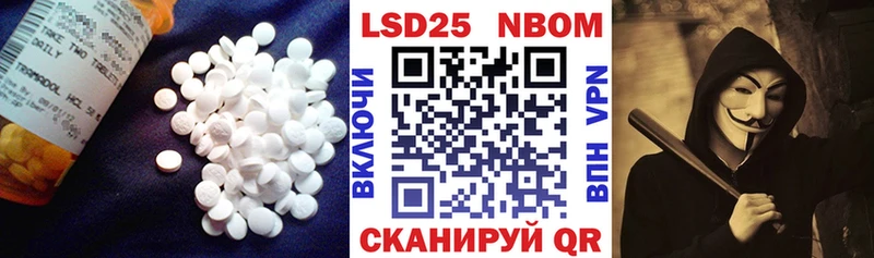 LSD-25 экстази кислота  Купить где  Гвардейск 