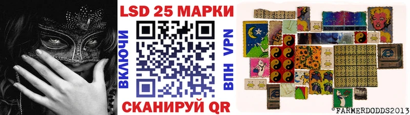 Марки N-bome 1,8мг  Купить закладки  Гвардейск 