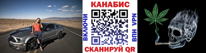 Шишки марихуана план  Купить где  Гвардейск 